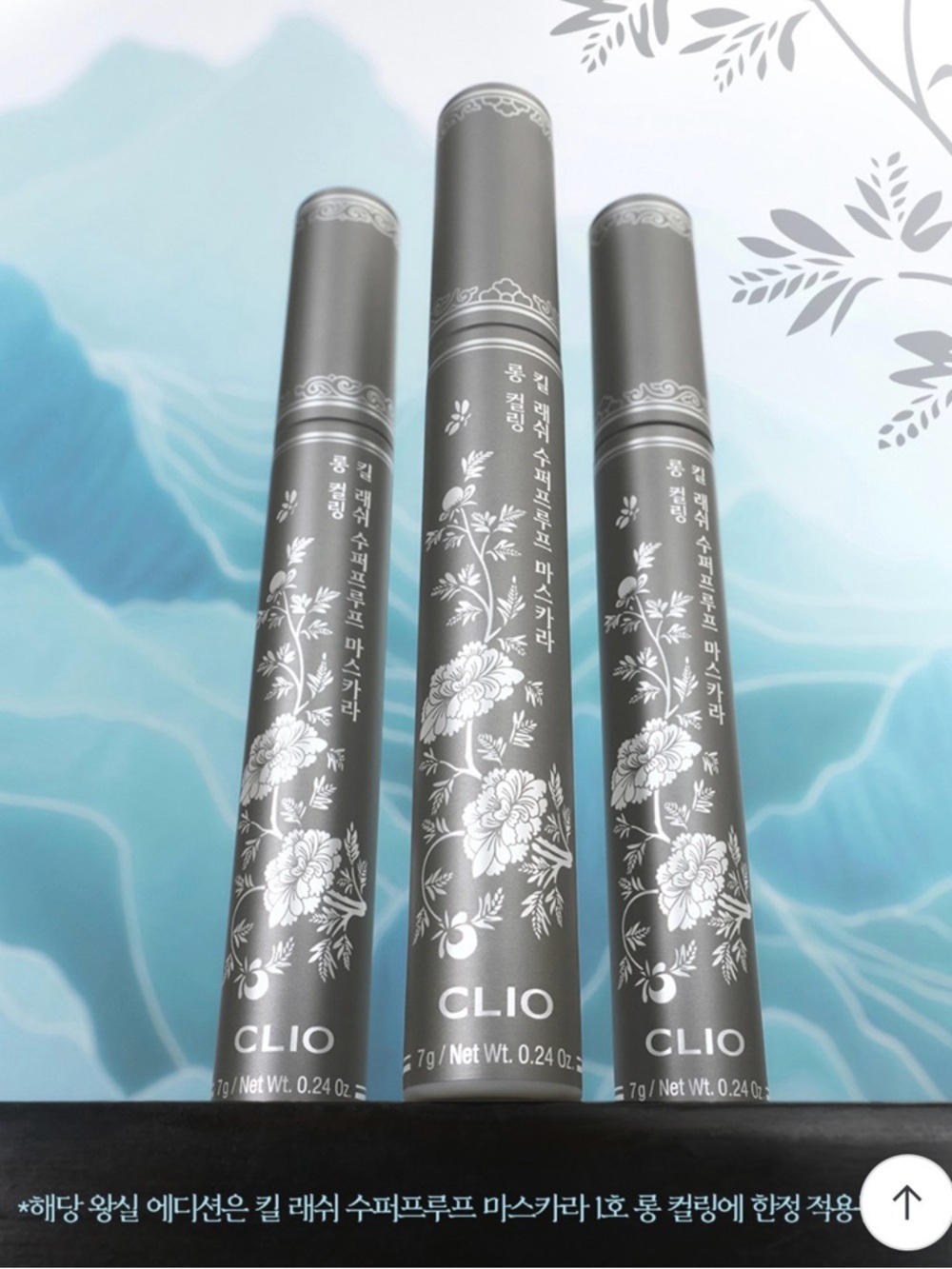 CLIO Kill lash Black superproof Mascara Duo with Jade rings. Limited edition - Picture 7 of 16